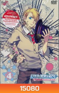 UTA Prince Vol.4 รัก 1000% ของเจ้าชายไอดอล