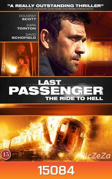 The Last Passenger โคตรด่วนขบวนตาย