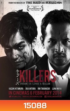 Killers คู่โหด เชือดจริงผ่านจอ