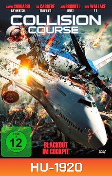 Collision Course มหาประลัยชนโลก