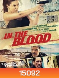 In the Blood (2014) แค้นสู้ทะลวงเดี่ยว