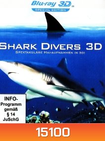 SHARK DIVERS 3D