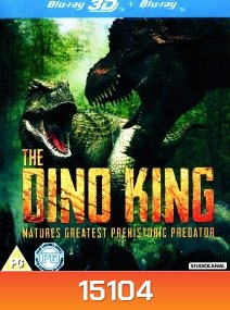 The Dino King
