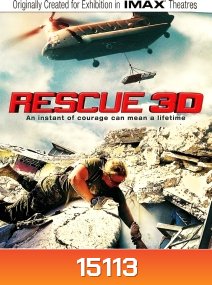 Rescue 3D (2011)
