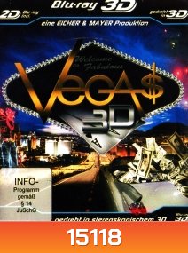Vegas Version eine Eicher Mayer Produktion (2D+3D)