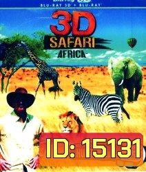 SAFARI AFRICA 3D