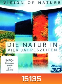 Vision Of Nature 3D - Die Natur in vier Jahreszeiten