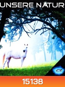 Unsere Natur 3D