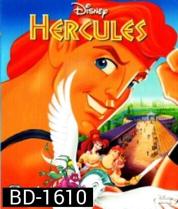 Hercules (1997) เฮอร์คิวลีส