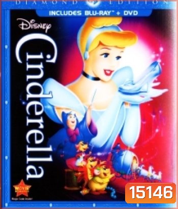 Cinderella