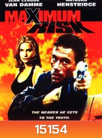 Maximum Risk (1996) คนอึดล่าสุดโลก