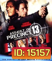 Assault on Precinct 13 (2005) สน. 13 รวมหัวสู้