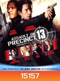 Assault on Precinct 13 (2005) สน. 13 รวมหัวสู้