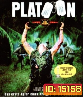 Platoon (1986)