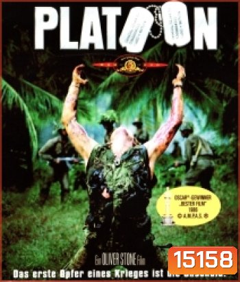 Platoon (1986)