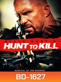 Hunt To Kill โหด ล่า ดิบ