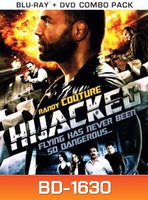 Hijacked ดับคนเดือด ปล้นระฟ้า