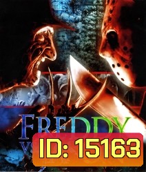 Freddy vs Jason ศึกวันนรกแตก