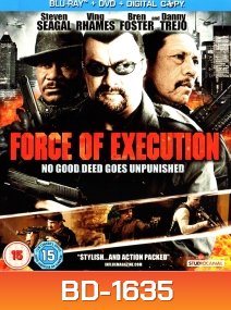 Force Of Execution มหาประลัยจอมมาเฟีย
