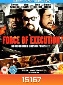 Force Of Execution มหาประลัยจอมมาเฟีย