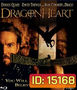 DragonHeart (1996) มังกรไฟหัวใจเขย่าโลก