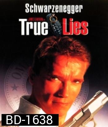 True Lies (1994) ฅนเหล็ก ผ่านิวเคลียร์