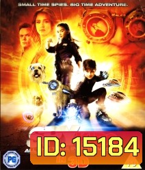 Spy Kids 4 : All the Time in the World ซุปเปอร์ทีมระเบิดพลังทะลุจอ IN 3D
