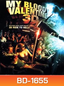 My Bloody Valentine (1981) วาเลนไทน์ หวีด 3D {Side By Side}