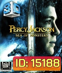 Percy Jackson: Sea of Monsters (2013) เพอร์ซี่ย์ แจ็คสัน กับอาถรรพ์ทะเลปีศาจ 3D {Over-Under} กดปุ่ม 3D ที่รีโมททีวีเพื่อรวมจอ