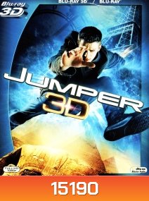 Jumper (2008) ฅนโดดกระชากมิติ 3D