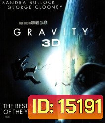 {เสียงไทยจะมีเสียงอังกฤษแทรกเป็นช่วงๆ} Gravity (2013) กราวิตี้ มฤตยูแรงโน้มถ่วง 3D