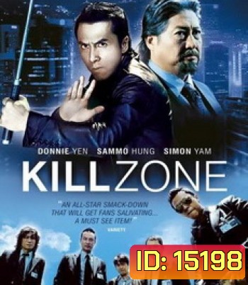 KillZone ทีมล่าเฉียดนรก (Kill Zone)