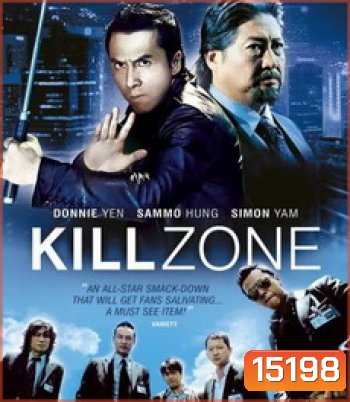 KillZone ทีมล่าเฉียดนรก (Kill Zone)