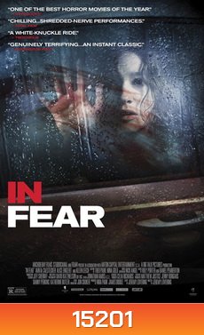 In Fear ทริปคลั่งคืนโหด