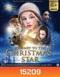 Journey to the Christmas Star ศึกพิภพแม่มดมหัศจรรย์