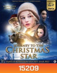 Journey to the Christmas Star ศึกพิภพแม่มดมหัศจรรย์