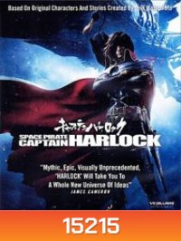 Space Pirate Captain Harlock สลัดอวกาศ กัปตันฮาร็อค