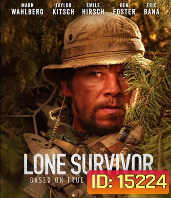 Lone Survivor (2013) ปฏิบัติการพิฆาตสมรภูมิเดือด
