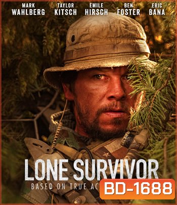 Lone Survivor (2013) ปฏิบัติการพิฆาตสมรภูมิเดือด