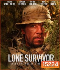 Lone Survivor (2013) ปฏิบัติการพิฆาตสมรภูมิเดือด