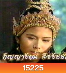 เกราะเพชรเจ็ดสี