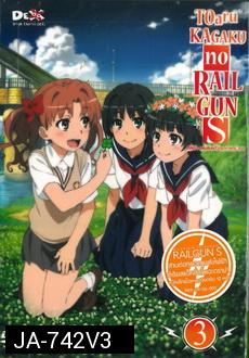 Toaru Kagaku No Rail Gun S Vol.3 - เรลกัน แฟ้มลับคดีวิทยาศาสตร์ เอส