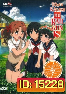 Toaru Kagaku No Rail Gun S Vol.3 - เรลกัน แฟ้มลับคดีวิทยาศาสตร์ เอส