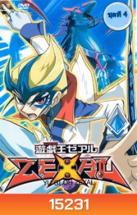 Yu-Gi-Oh! Zexal - ยู-กิ-โอ Vol 10-12 (ฉบับพากย์ไทยเท่านั้น)