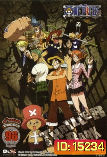One Piece: 10th Season Thriller Bark 12 (96) วันพีช ปี 10 แผ่นที่ 96