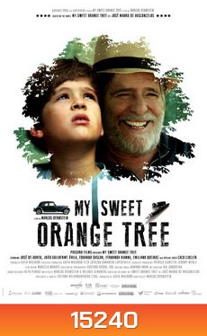 My Sweet Orange Tree ต้นส้มแสนรัก