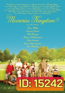Moonrise Kingdom คู่กิ๊กซ่าส์ สารพัดแสบ