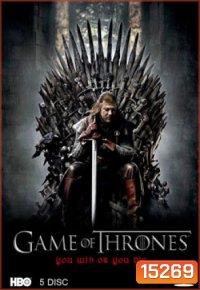 Game of Thrones (จัดชุด 3 Season)
