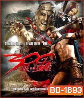 300: Rise of an Empire 2 (2014) 300 มหาศึกกำเนิดอาณาจักร 2