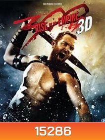 300: Rise of an Empire (2014) 300 มหาศึกกำเนิดอาณาจักร 3D